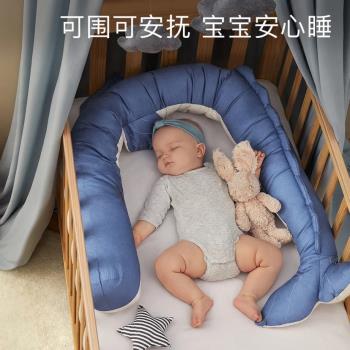 babycare嬰兒床床圍兒童抱枕嬰兒睡覺安撫枕嬰兒床品嬰兒床防撞圍