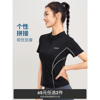 SPLAN緊身瑜伽服女運動彈力健身上衣跑步速幹專業短袖外套夏季