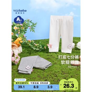 女童打底褲夏季兒童屁屁褲薄款小童童裝嬰兒pp褲外穿寶寶衣服夏裝