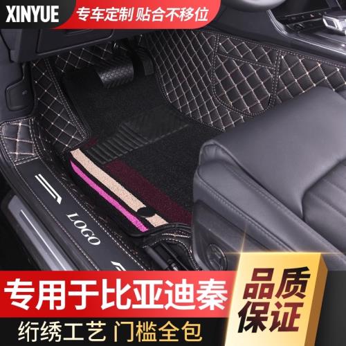 2023款比亞迪秦plusdmi冠軍版秦plus ev dmi新能源專用全包圍腳墊