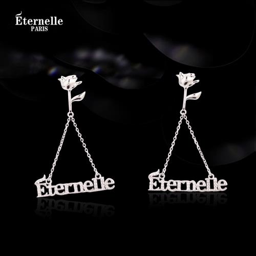法國Eternelle個性925銀耳環品牌LOGO字母耳飾長款流蘇耳釘配飾品