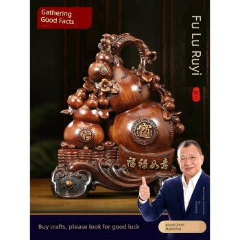 福祿如意招財葫蘆擺件客廳入戶玄關電視櫃裝飾品搬新家喬遷禮物