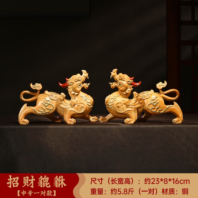 招財銅貔貅擺件一對客廳玄關辦公室桌面聚財貔休裝飾公司開業禮品|裝飾