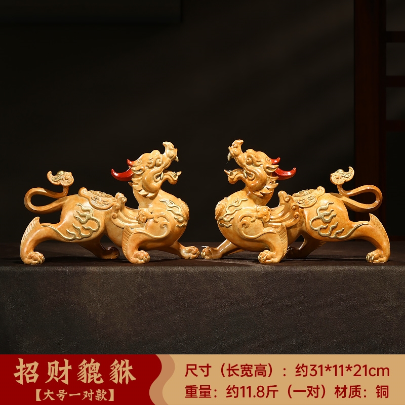 招財銅貔貅擺件一對客廳玄關辦公室桌面聚財貔休裝飾公司開業禮品|裝飾