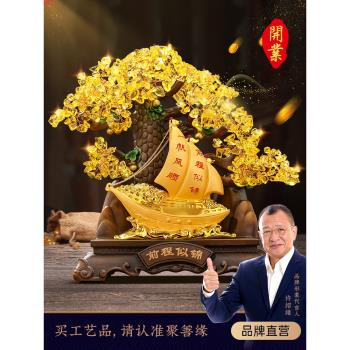 前程似錦帆船擺件發財樹招財客廳辦公室前臺裝飾店鋪喬遷開業禮品