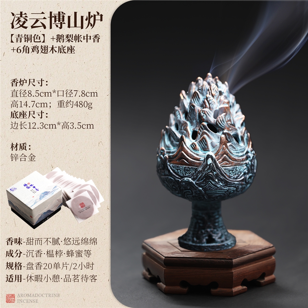 復刻仿漢博山爐仿古復古青銅器盤香爐家用沉香檀香塔香香薰爐擺件|香薰