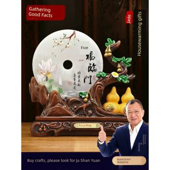 五福臨門平安扣葫蘆擺件玉石招財客廳玄關酒櫃裝飾品喬遷之喜禮物