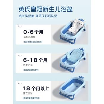 英氏可折疊大號浴桶小孩新生洗澡