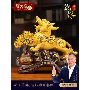萬事如意招財貔貅擺件發財樹聚寶盆客廳辦公室酒櫃裝飾品開業禮品