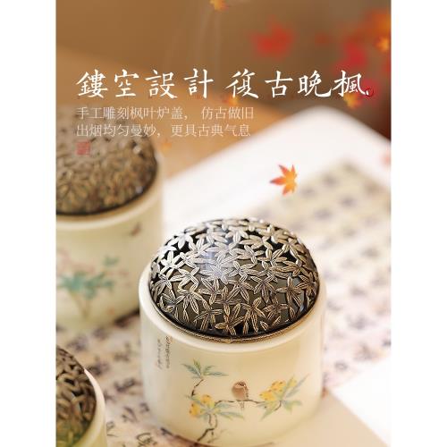茶道　7事式　桑香盆　重香合　聞香炉　火道具　灰 茶道具 香道具セット 桑香盆セット 炉 風炉用 表千家用 女桑国産材使用