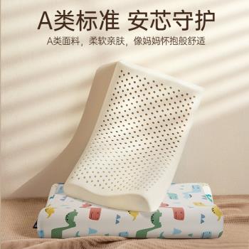 DUNLOPILLO進口兒童0-12歲乳膠枕