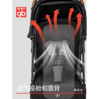 好孩子嬰兒推車超輕便攜口袋車可登機傘車可坐可躺加寬寶寶小推車