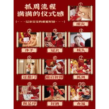 新中式寶寶一週歲宴生日佈置裝飾男女孩場景抓周禮背景墻kt板套餐