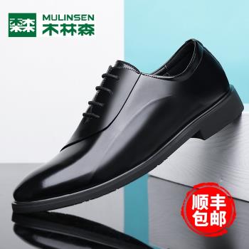 木林森皮鞋男士2024秋冬英倫商務正裝男鞋4546大碼真皮內增高鞋子