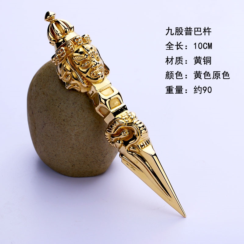 黃銅五股金剛杵九股金剛橛大號永樂法器黃銅手工精品送朋友禮品|擺飾 