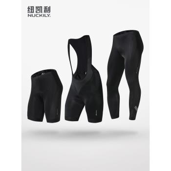 NUCKILY 公路自行車騎行褲男背帶短褲七分褲長褲矽膠墊夏季裝備