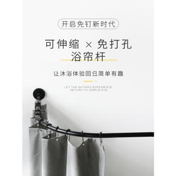 不銹鋼衛生間淋浴房l形u型伸縮桿