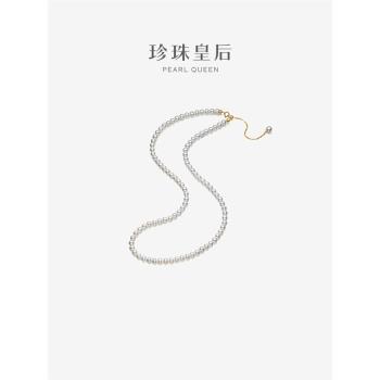 珍珠皇后淡水18k金送女友珍珠