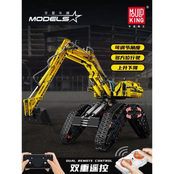 宇星模王全地形挖掘機積木工程車