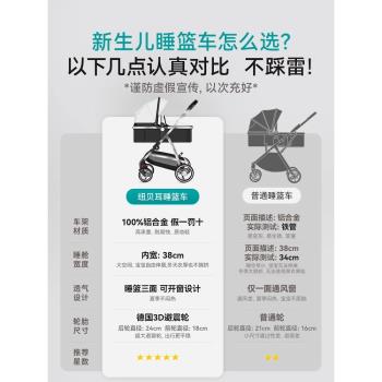 高景觀newber可坐躺折疊嬰兒推車