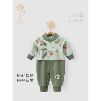 嬰兒衣服假兩件長袖連體衣春秋漢服中式男女寶寶純棉哈衣周歲禮服