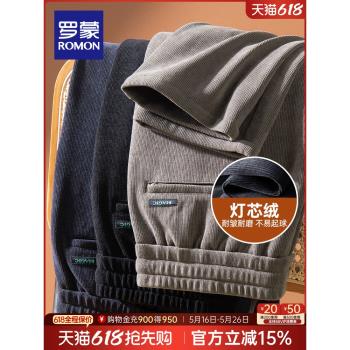 羅蒙加絨保暖厚款秋冬復古休閑褲