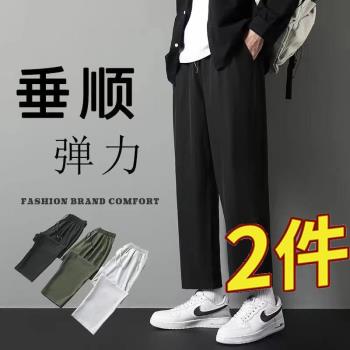 衛褲冰絲青年大碼韓版九分褲子