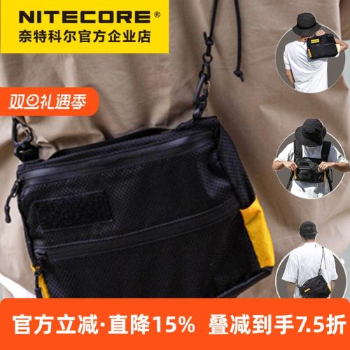 NITECORE奈特科爾SLB04戶外休閑包旅行包通勤包斜跨包單肩包男女