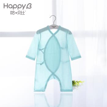 哈貝比春夏季連體衣薄款新生嬰兒衣服竹纖維睡衣男女寶寶長袖哈衣