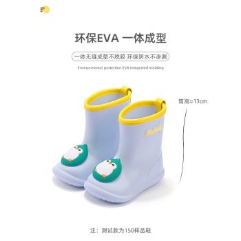牧童兒童雨鞋男童軟底雨靴女童中童卡通幼兒園寶寶水鞋輕便舒適