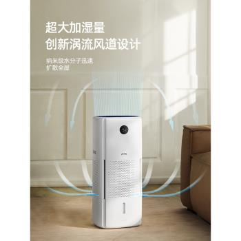 ZTK 2023新款無霧高階加濕器大戶型客廳大霧量大容量家用孕婦嬰兒