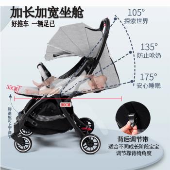 嬰兒推車超輕便攜可坐躺一鍵折疊新生兒童寶寶安全座椅提籃三合一