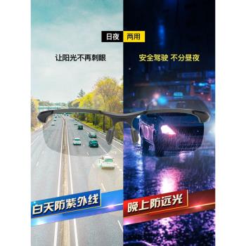 變色日夜兩用太陽鏡男士偏光鏡夜視眼鏡開車專用司機釣魚2025新款