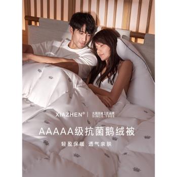 霞珍羽絨被95白鵝絨春秋被雙人冬被五星級酒店被子四季被抗菌被芯