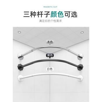 可伸縮隔斷防黴不銹鋼弧形桿淋浴