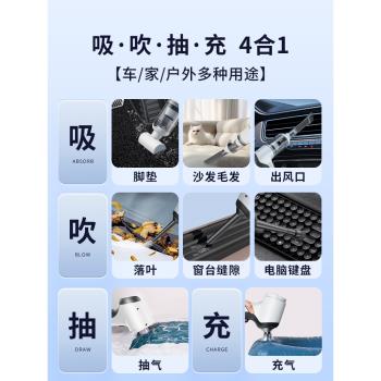 手持無線充電小型迷你車載吸塵器