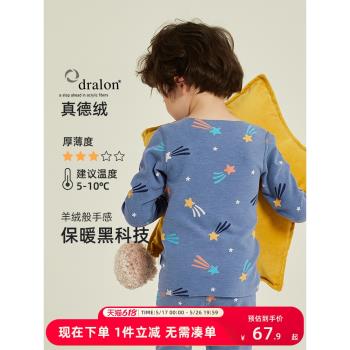 兒童德絨保暖內衣男童秋衣秋褲套裝加絨加厚棉毛衫女童寶寶睡衣潮