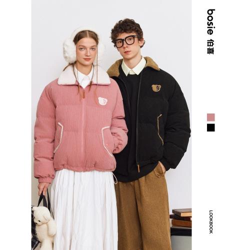 【商場同款】bosie冬新款休閑羽絨服男情侶半面熊貼布繡羽絨外套
