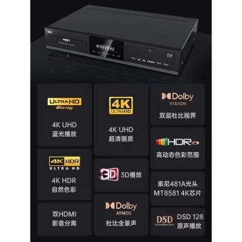 GIEC傑科G5600真4K UHD藍光播放機杜比視界硬碟播放器dvd影碟機cd