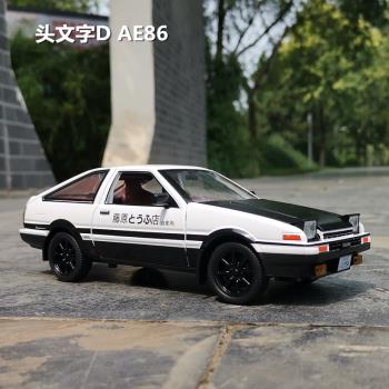 1:20頭文字D豆腐 AE86聲光回力兒童金屬玩具車模擬合金汽車模擺件