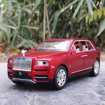 1:24勞斯萊斯庫裡南開門聲光回力模擬金屬玩具車兒童合金汽車模型