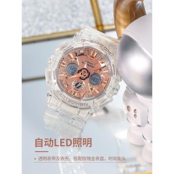 gshock透明炫彩櫻花粉女電子手錶