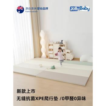 Jollybaby寶寶xpe爬行墊嬰兒可折疊加厚爬爬墊兒童家用圍欄遊戲墊
