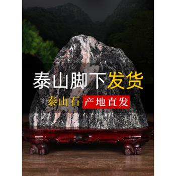 泰山石天然原石擺件鎮宅室內客廳辦公室靠山石頭正宗石敢當旗艦店