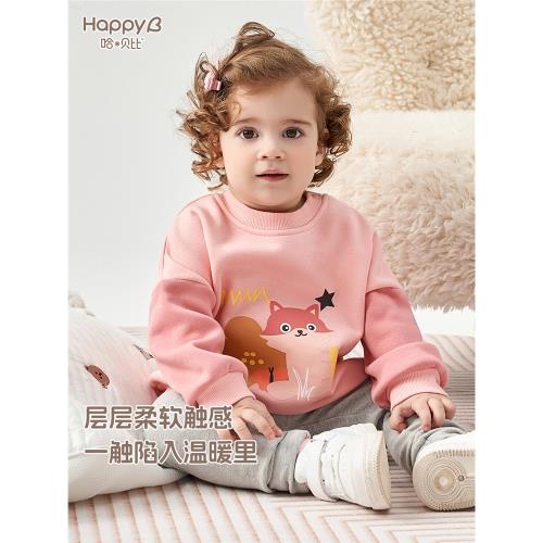 哈貝比女小童冬裝衛衣洋氣童裝秋冬加絨女寶寶兒童上衣