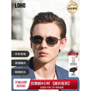 LOHO偏光墨鏡司機駕駛防紫外線開車專用近視經典男款飛行員太陽鏡