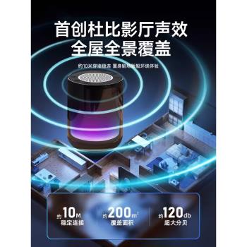 炫邁樂家用無線小型藍芽音箱