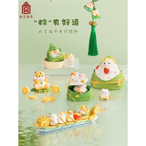 【會員內購專享】故宮淘寶端午節粽子禮品紀念品擺件