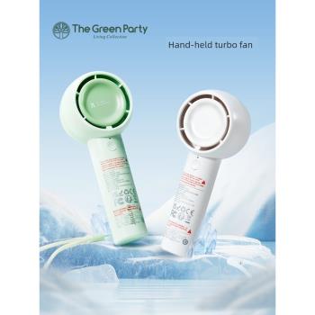 TheGreenParty手持渦輪小風扇便攜式隨身迷你usb充電靜音電風扇