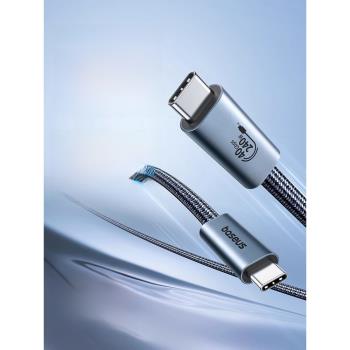 倍思240W快充全功能數據線40Gbps高速傳輸USB4視頻線8K投屏雙typec充電線15適用蘋果16筆記本電腦macbook雷電